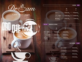 咖啡馆菜单模板设计PSD